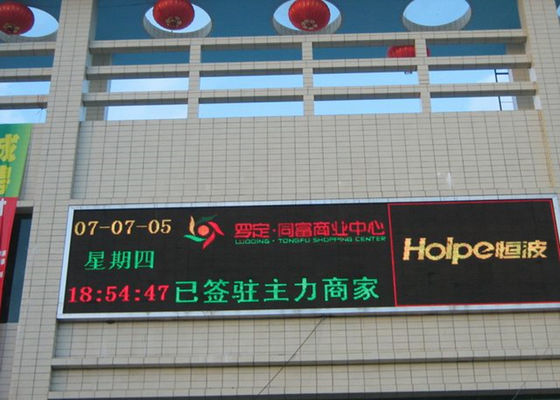 P8 SMD 320x160mm 防水フルカラー屋外LED広告スクリーン