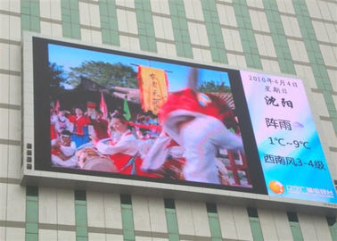 高明るさ 屋外 透明 ビデオ 壁 広告 掲示板 P5 P6 P10 4K