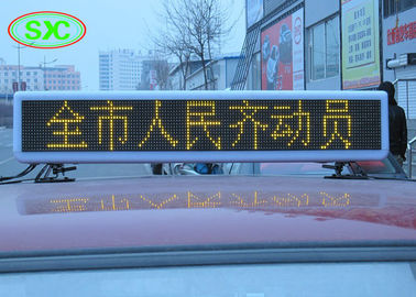 250 X 250 Cm の LED パネル と アニメーション ディスプレイ で 車 を 変形 さ せる