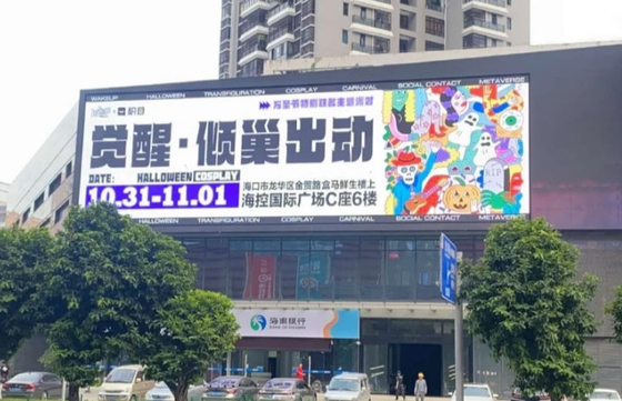 P6 イベント フルカラー 屋外広告 LEDディスプレイ FCC UL 承認