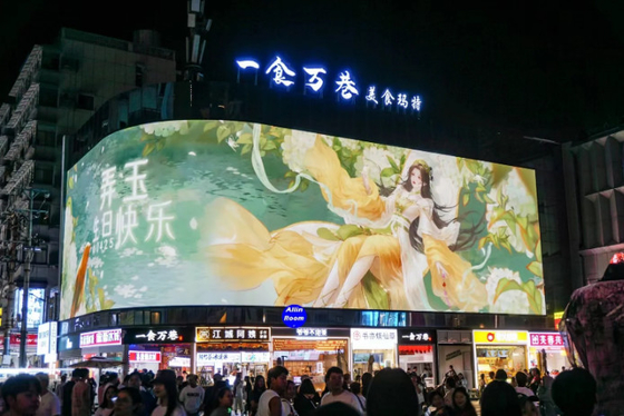 P4 HD 屋外 フルカラー LED ダイカスティング アルミ スクリーン 大型電子広告スクリーン