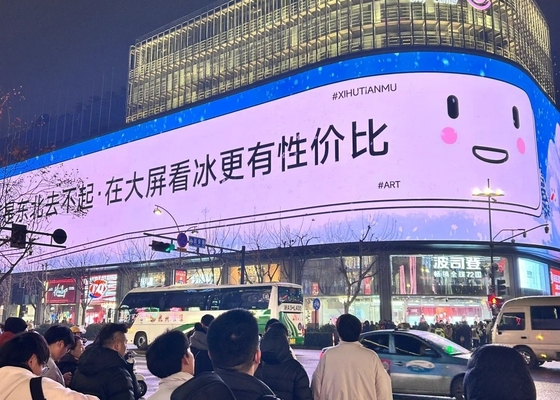 P4.81 屋外 フルカラー 防水 LED 型 鋳型 アルミ スクリーン SMD2121 3 年間の保証