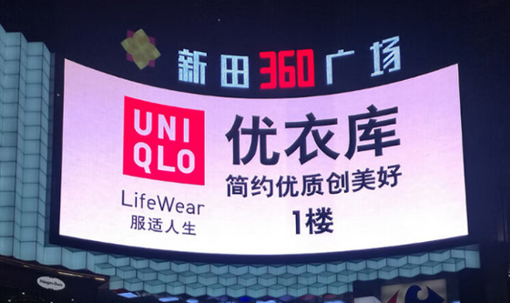 P6.67 固定LEDスクリーン 屋外防水 デジタル広告 掲示板 2x3m