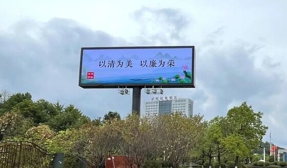 露天フルカラーLEDディスプレイ 露天のクリアビューイングのために1平方メートルあたり8000キャンデラ以上の高明るさ