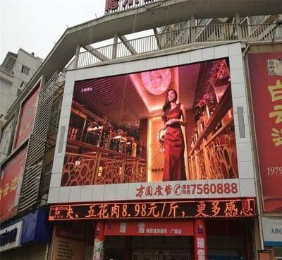 お買い得 外部 p6 フルカラーLEDディスプレイ ダイナミックな屋外広告と公衆情報ディスプレイのための理想的な操作が簡単 オンライン