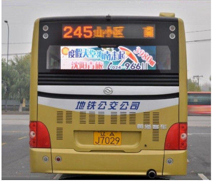 3 年間の保証付き バス車用の P5 外部ビデオ LED ディスプレイスクリーン