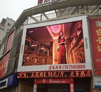 SCX LED フルカラー 固定式 屋外 掲示板 画面 ビデオ 壁 P5 LED ディスプレイ