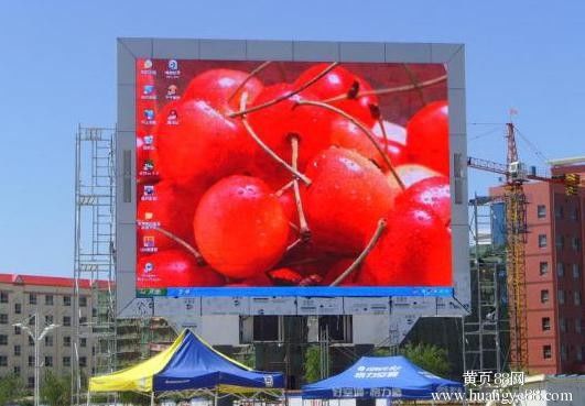 P10 時刻 日付 温度 屋外 フルカラー LED ディスプレイ 信号