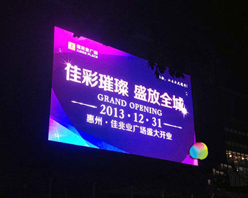 全色P8 屋外防水 商用広告 LED掲示板