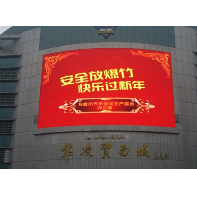 屋外設置向けに設計された、雨、埃、極端な温度に耐える耐候性フルカラーLEDディスプレイ