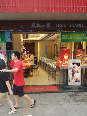 お買い得 P2.5 スマートな広告 LED スクリーンの屋外の防水導かれた店プランター店のユーザー オンライン