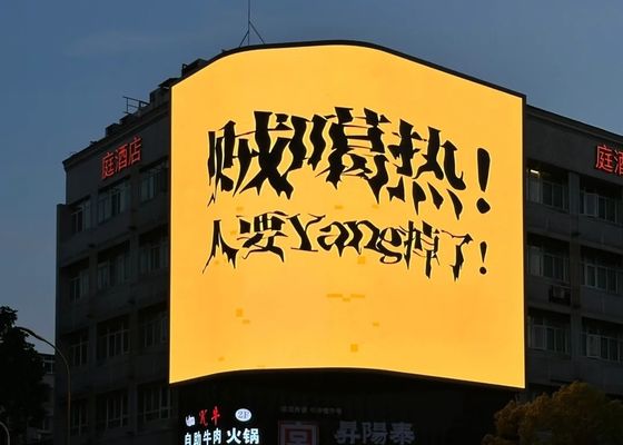 お買い得 P8 防水フルカラーLEDカーブディスプレイ / 柔軟なLEDカーテンディスプレイ オンライン