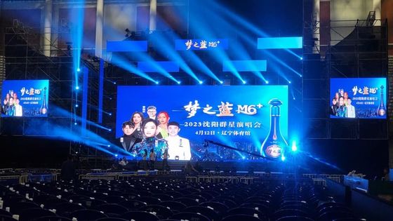 お買い得 高い定義は屋内屋外教会を導いたスクリーンp5の段階の背景幕の装飾を導いたスクリーン表示を表示する オンライン