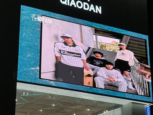 耐久性のあるRGBLEDディスプレイ -12/50 動作温度 5500 明るみ 900w/m2-600w/m2 電力消費