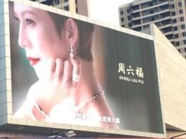 3840HZ リフレッシュレート IP65 保護レベルと 860w/m2 平均電力消費の LED 広告板