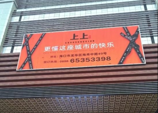 小ピッチ P2 屋外フルカラー LED レンタルディスプレイ SMD 商用 LED 掲示板ディスプレイ