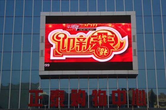 お買い得 省エネ技術と環境に配慮したデザインを採用した、屋外用P8フルカラーLEDディスプレイ オンライン