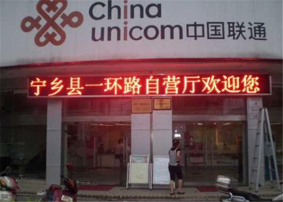 お買い得 高性能 HD は空港のための色の LED 表示デジタル掲示板を選抜します オンライン