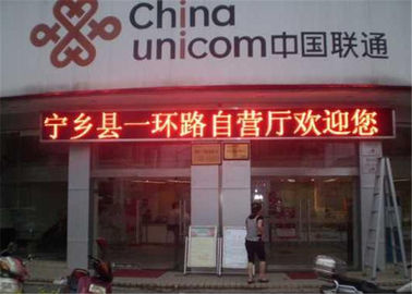 高性能 HD は空港のための色の LED 表示デジタル掲示板を選抜します